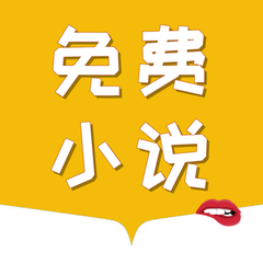 在线买球app